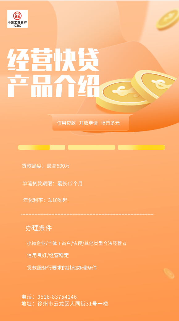 微信图片_20241218171759.png